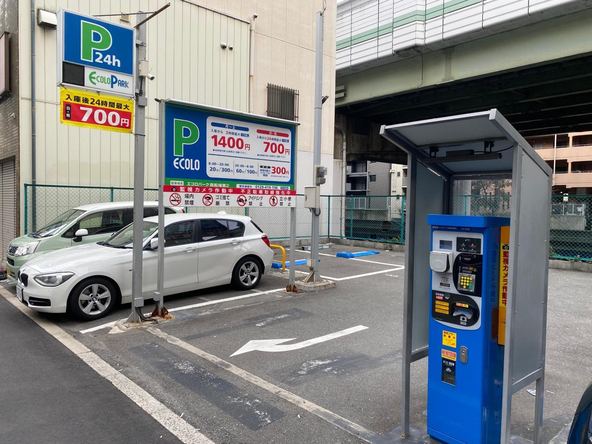 ロッジ蔵123 心斎橋駅徒歩5分 新築一軒家貸切2階建て3Ldk 76M2 道頓堀徒歩8分 中央区南船場 Ōsaka Extérieur photo